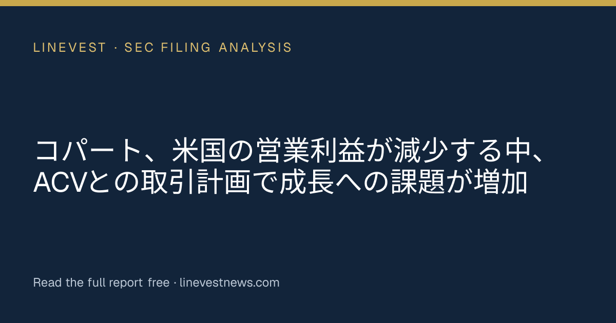 コパート、米国の営業利益が減少する中、ACVとの取引計画で成長への課題が増加